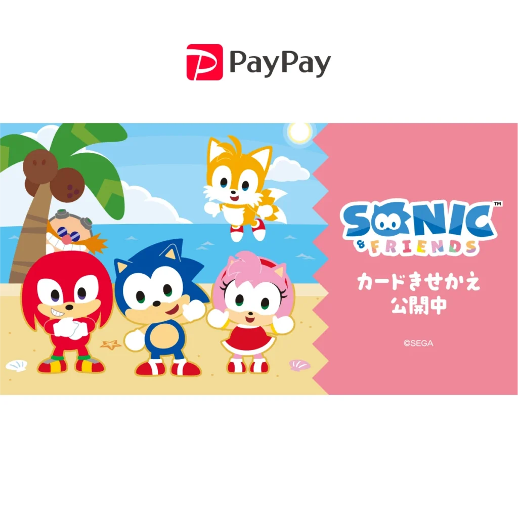 PayPay「SONIC ＆ FRIENDS」カードきせかえ