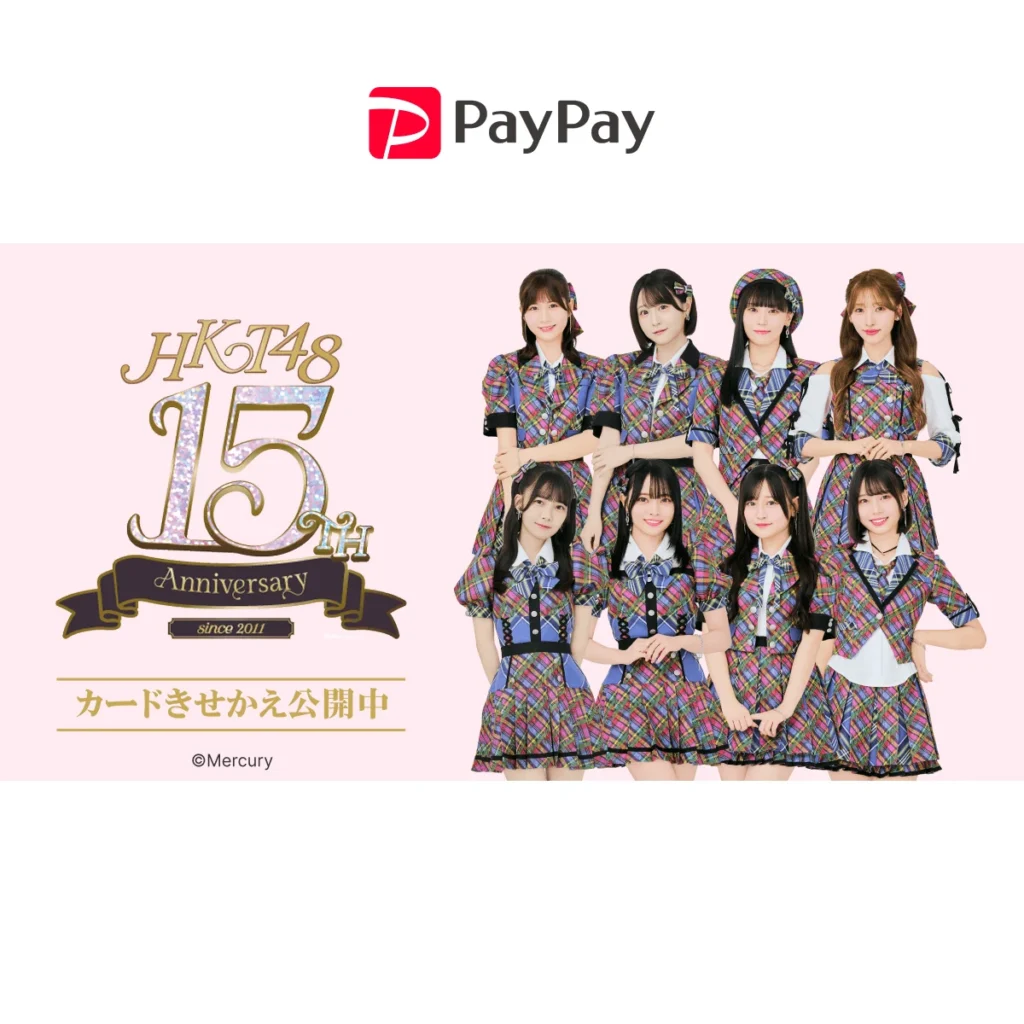 PayPay「HKT48」カードきせかえ